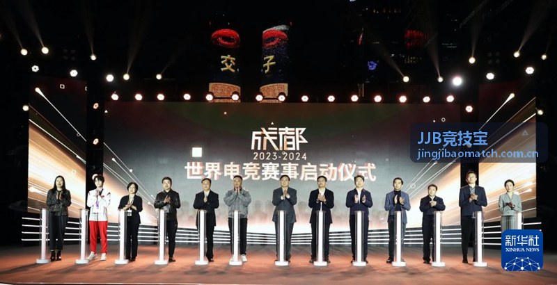 JJB竞技宝赛事数据面板与竞技资讯展示
